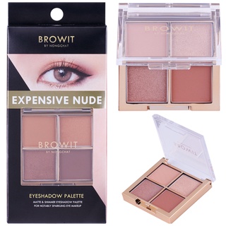 ราคา[ทาตา น้องฉัตร!] Browit อายแชโดว์พาเลตต์ ที่ทาตาเนื้อดีสวยหรูน่ารัก 6 เฉดสี Pink Glow/ Ex Nude/ Coco Glam/Rose Peach