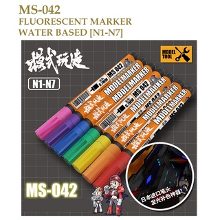 [MO SHI WAN ZAO] MS-042 กันดั้มมาร์คเกอร์ แบบเรืองแสงในแสงแบลค์ไลค์ FLUORESCENCE COLOUR MARKER PEN WATER BASED [N01-N07]