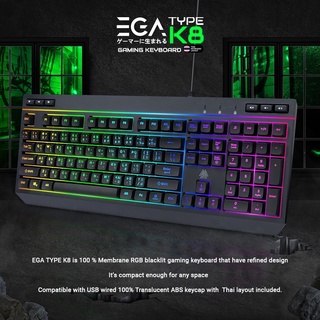 คีย์บอร์ด EGA TYPE K8 Gaming Keyboard (TH/EN)