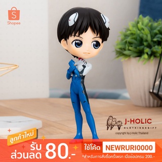 แท้/ญี่ปุ่น🇯🇵 SHINJI IKARI Q POSKET Evangelion New Theatrical Qposket Plugsuit Style Banpresto อีวานเกเลียน อิการิ ชินจิ