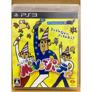 แผ่นแท้ [PS3] Move de Party (Japan) (BCJS-30056) Start the Party