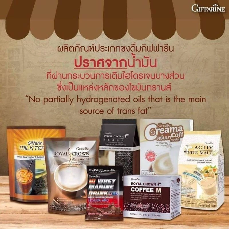 กาแฟดำ กาแฟสำเร็จรูป 3in1 แบบซอง ชงได้ทั้งน้ำร้อน น้ำเย็น กาแฟคุมหิว โกโก้คุมหิว กิฟฟารีน ของแท้ thumbnail 4