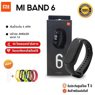 [ประกันศูนย์ 1ปี] Xiaomi Mi Band 6 สมาร์ทวอทช์ วัดออกซิเจนในเลือด SpO2 Smart Watch สายรัดข้อมืออัจฉริยะ ส่งฟรี