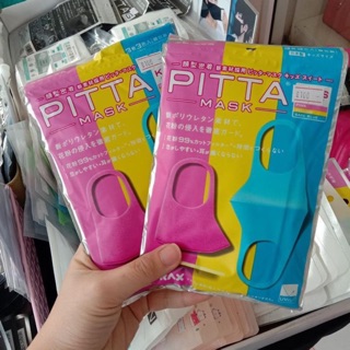 Pitta make kids แมสเด็ก ราคา 1เเพ๊ค 3ชิ้น 80฿฿ คละสีมีเก็บปลายทาง