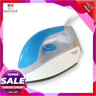 ชาร์ป เตารีดแห้ง AM-575T 1000 วัตต์ เครื่องใช้ไฟฟ้าขนาดเล็ก SHARP Dry Iron AM-575T 1000W