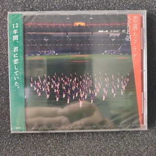 AKB48 CD Unopen /46/48