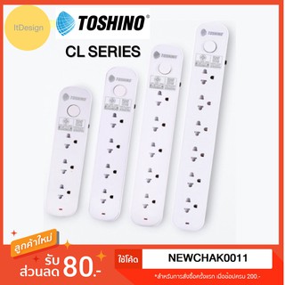 ปลั๊กไฟ TOSHINO ปลั๊กพ่วง ปลั๊ก รางปลั๊ก รางปลั๊กไฟ มอก กันไฟกระชาก โตชิโน่ โตชิโน 6 ช่อง และ สายยาว 3 5 เมตร 1 สวิตซ์