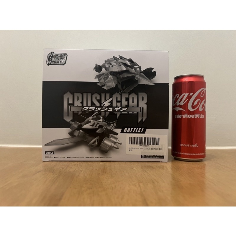 SMP Crush Gear Battle 1 set ราคา 4,250 บาท  พร้อมจัดส่ง