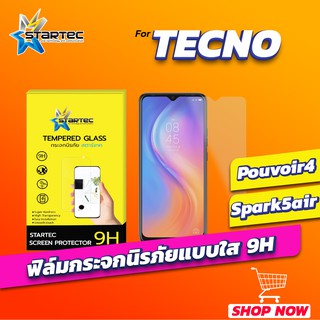 ฟิล์มกระจก TECNO Pouvoir 4 Spark 5 air ใส STARTEC