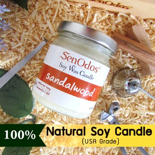 SenOdos เทียนหอม อโรม่า เทียนไขถั่วเหลืองแท้ กลิ่นไม้หอมแก่นจันทร์ Sandalwood Scented Soy Candle Aroma 190 g.