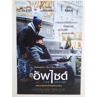 โปสเตอร์หนังดิ อัพไซด์ | The Upside (2017)