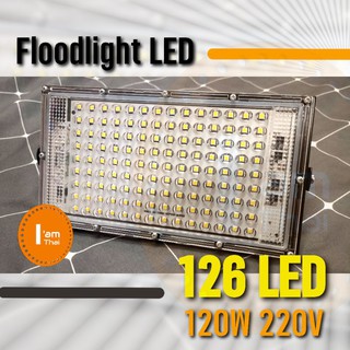 ไฟ LED Sportlight 126 LED 120W ไฟบ้าน แสงขาว แสงวอม มีปลั๊กไฟมาพร้อม Floodlight 220V