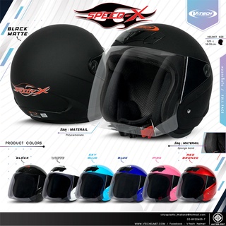 หมวกกันน็อคเต็มใบV-TECH Helmet รุ่น Speed-X (สำหรับผู้ใหญ่)พร้อมกระจกนิรภัยบังลมพรีเมี่ยม!!! สีใส,สีฟิล์ม