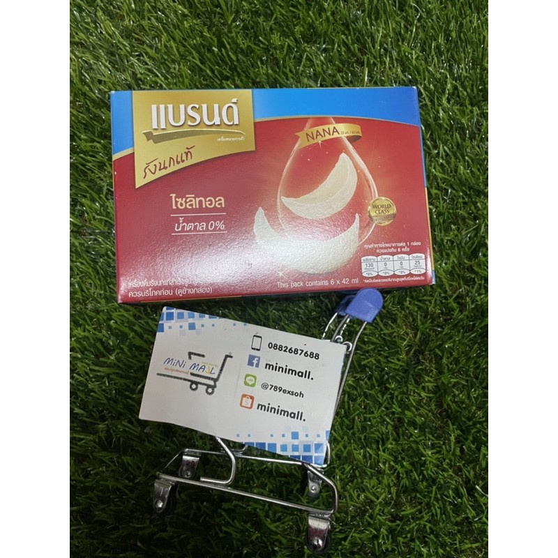 พร้อมส่ง！！ เครื่องดื่มแบรนด์รังนกสูตรไซลิทอล42มลแพ็ค6ขวด