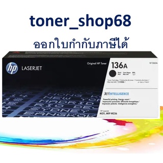 HP 136A (W1360A) Black ตลับหมึกโทนเนอร์ สีดำ ของแท้ Black Original Laser Toner Cartridge