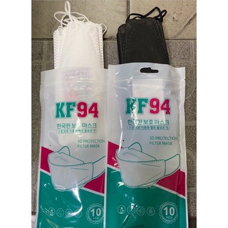 หน้ากาก😷😷😷kf94ผู้ใหญ่แพคละ10ชิ้น