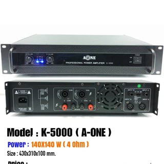 เพาเวอร์แอมป์ เครื่องเสียง Power amplifier A-one K-5000