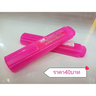 ปากกาไฮไลท์ Faber castell  ราคา 40 บาท