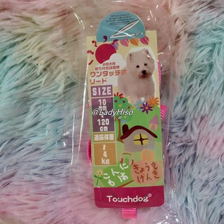 💕 Touchdog ทัชด็อก 💕 สายจูง สายจูงไนลอน สายจูงสุนัข สีชมพูหวานๆ สุนัขขนาดเล็ก Size S ไม่เกิน 4 กิโล นำเข้าจากญี่ปุ่น