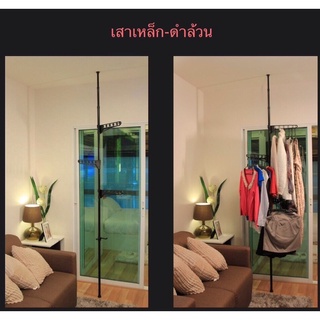 ที่แขวนเสื้อ ประหยัดพื้นที่ รุ่นเสาเหล็ก (สีดำล้วน) 3 กล่อง (โปรโมชั่น ซื้อ 2 แถม 1)