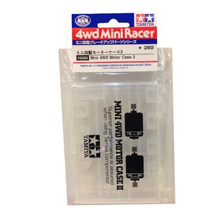 15505 TAMIYA MINI 4WD MOTOR CASE 2  กล่องใส่มอเตอร์