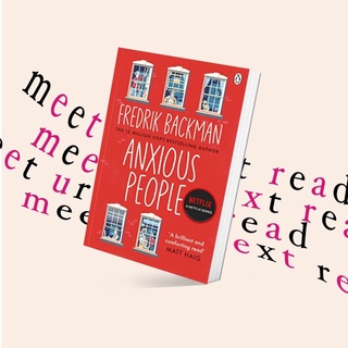Anxious People by Fredrik Backman (หนังสือภาษาอังกฤษ)