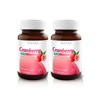 VISTRA CRANBERRY 2 ขวด สารต้านอนุมูลอิสระในแครนเบอรี่ ลดอัตราการเกิดโรคกระเพาะปัสสาวะอักเสบ