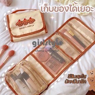 พร้อมส่ง กระเป๋าเก็บของ ซิปเยอะ