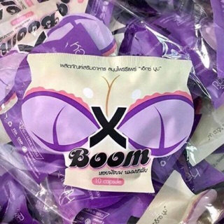 X-Boom เอ็กซ์บูม สมุนไพรรีแพร์