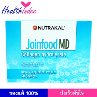 NUTRAKAL JOINFOOD MD 30 ซอง