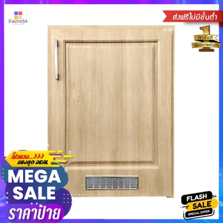 บานถังแก๊ส CABIN FURRY 50x70 ซม. สี NATURAL OAKGAS TANK KITCHEN CABINET DOOR CABIN FURRY 50X70CM NATURAL OAK