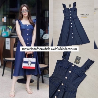 Dress เรียบหรู ดูดีมีราคา ใส่ได้ทุกโอกาสเลยนะคะ