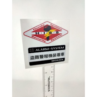 sticker alarm system security system