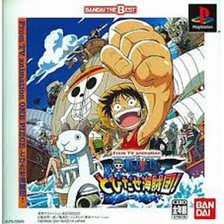 PS1: One Piece - Tobidas Kaizokudan (J) รหัส 653