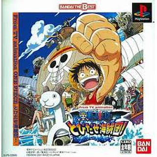 PS1: One Piece - Tobidas Kaizokudan (J) รหัส 653