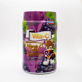 T-MAN 25MG องุ่น 1000 S วิตามินซี Vit C ชนิดอม สำหรับเด็ก และครอบครัว กินง่าย