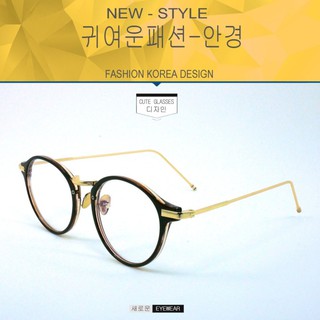 Fashion  X-585 สีน้ำตาลตัดทอง (กรองแสงคอมกรองแสงมือถือ)