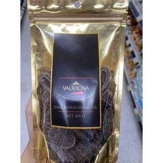 ปาร์ค ซาทีเลีย นัวร์ 62% ( คูเวอร์เจอร์ ช็อกโกแลต ) ตรา วาลโรนา 200 g. Dark Satilia 62% ( Valrhona Brand )