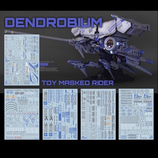 พร้อมส่ง ดีคอลน้ำ DECAL EVO HG GP03 DENDROBIUM ในชุดมี 5 แผ่นใหญ่สะท้อนแสงแบล็คไลท์