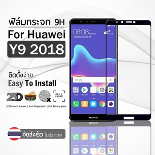 ฟิล์มกระจก Huawei Y9 2018 ฟิล์มกันรอย กระจกนิรภัย ฟิล์มเต็มจอ กระจก กันรอย เต็มจอ สีดำ Premium 2.5D Tempered Glass