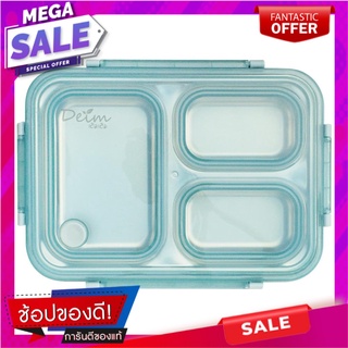 กล่องอาหารอุ่นใจ DEIM รักษ์โลก สีฟ้า ภาชนะใส่อาหาร FOOD CONTAINER DEIM SAVE THE WORLD BLUE