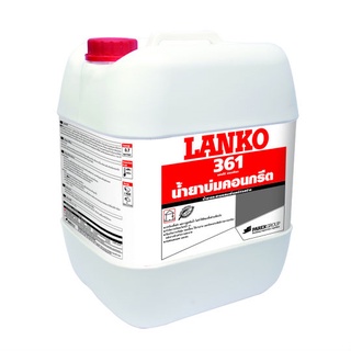 น้ำยาบ่มคอนกรีต LANKO 361 เคียว 20L