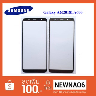 กระจกหน้าทัชสกรีน Samsung Galaxy A6(2018),A600