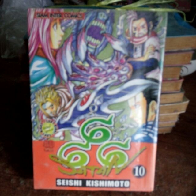 หนังสือการ์ตูนมือ2 เรื่อง 666 Satan