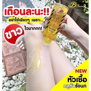 หัวเชื้อกลูต้ารังนก Royal Bird Nest  เซรั่มรังนก เซรั่มรังนกทาตัว รอยัล เบิร์ด เนสท์