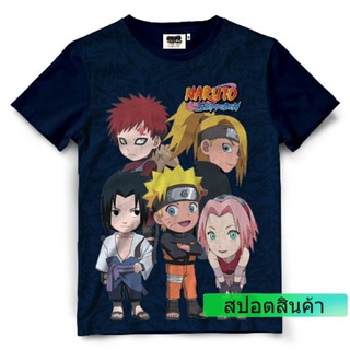 เสื้อยืดนารูโตะ Naruto NT-030 ผ้าสปอร์ต