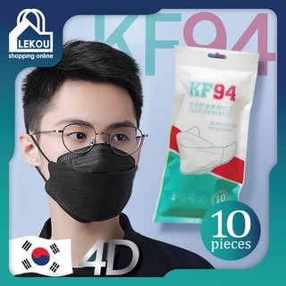 หน้ากากอนามัยเกาหลี กันฝุ่น กันไวรัส ทรงเกาหลี 3D หน้ากากอนามัย เกาหลี KF94 สินค้า1แพ็ค10ชิ้นสุดคุ้ม