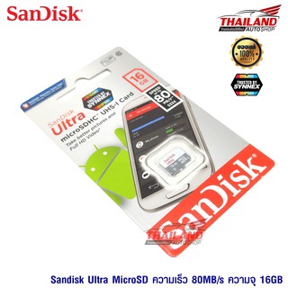 SanDisk Ultra Micro SDHC UHS-I Class10 MemoryCard 16GB