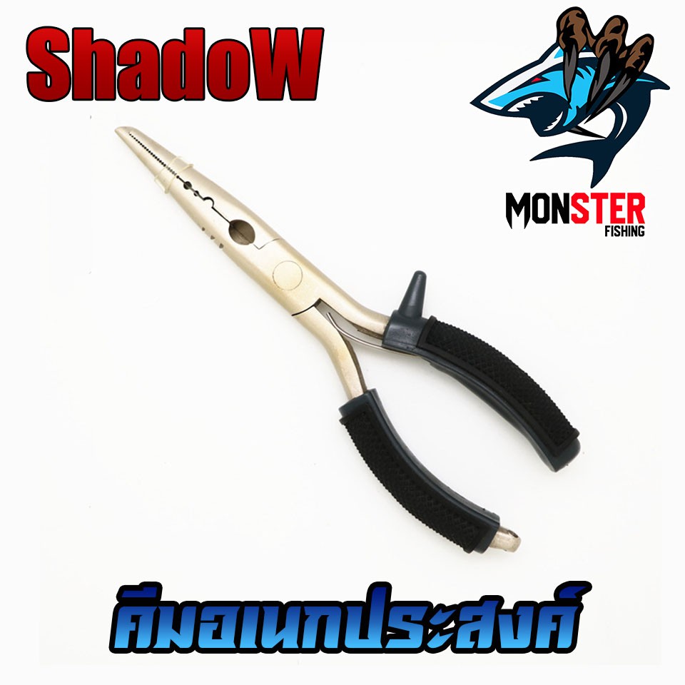 คีมอเนกประสงค์ ปลดปลา SHADOW FISHING PLIERS SIZE 7และ 9 INCH ขนาด 7และ9 นิ้ว - รูปที่ 6