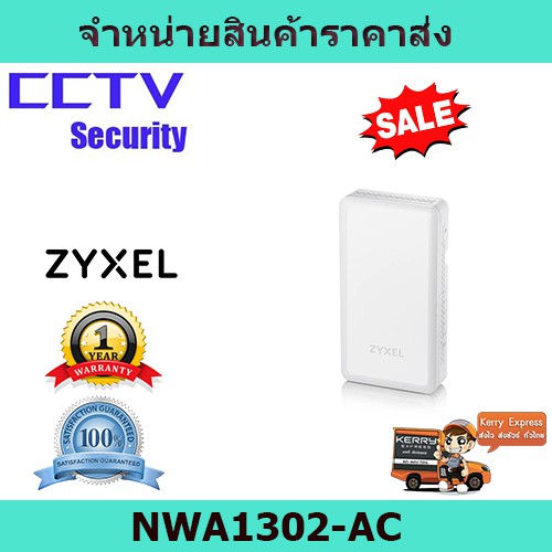 Access Point  ZyXEL  NWA1302-AC